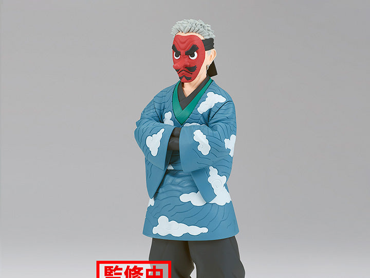 Banpresto Demon Slayer Kimetsu No Yaiba Oni no Sou vol.10 Gyokko