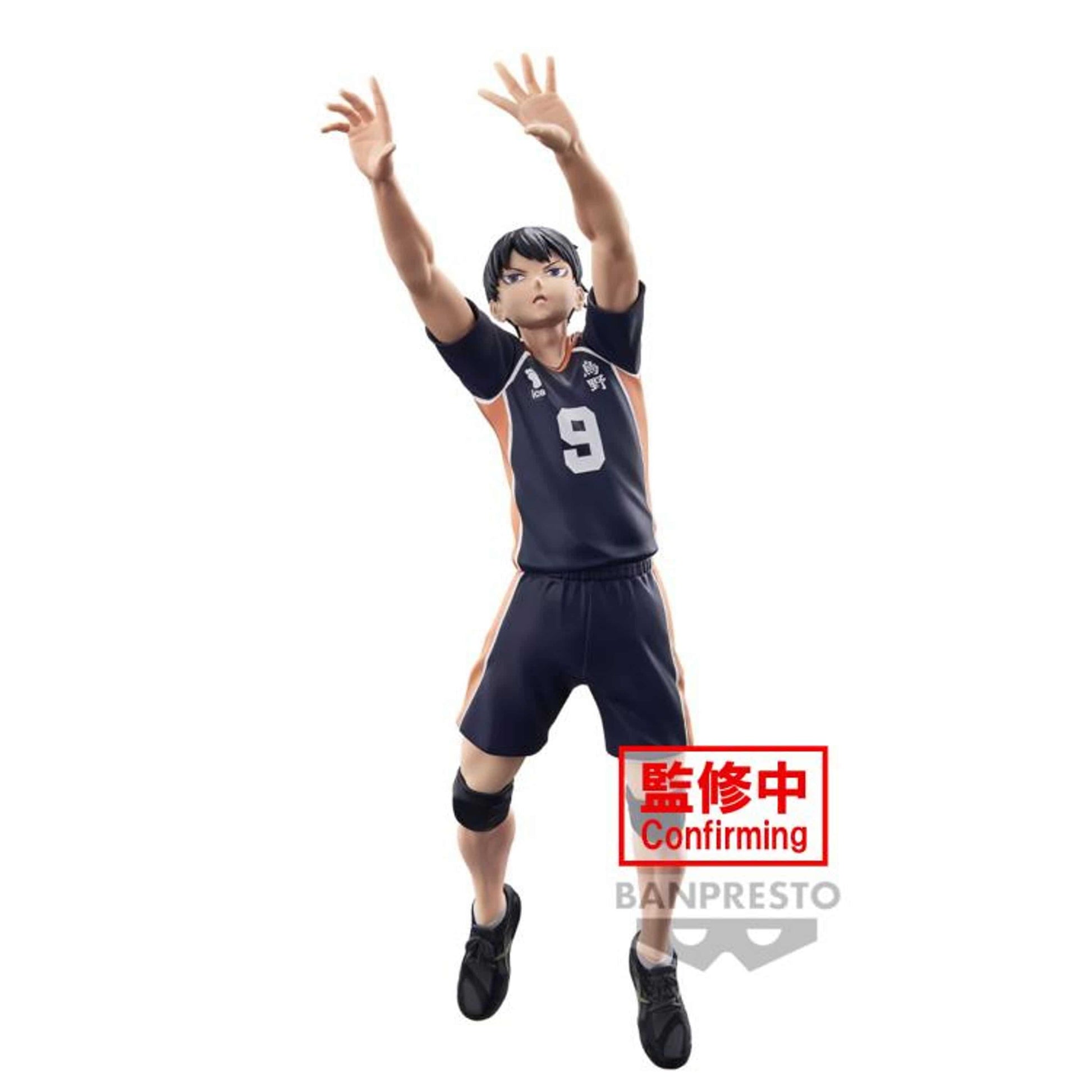 Haikyu!! Posing Figure Tobio Kageyama *Pre-order* 