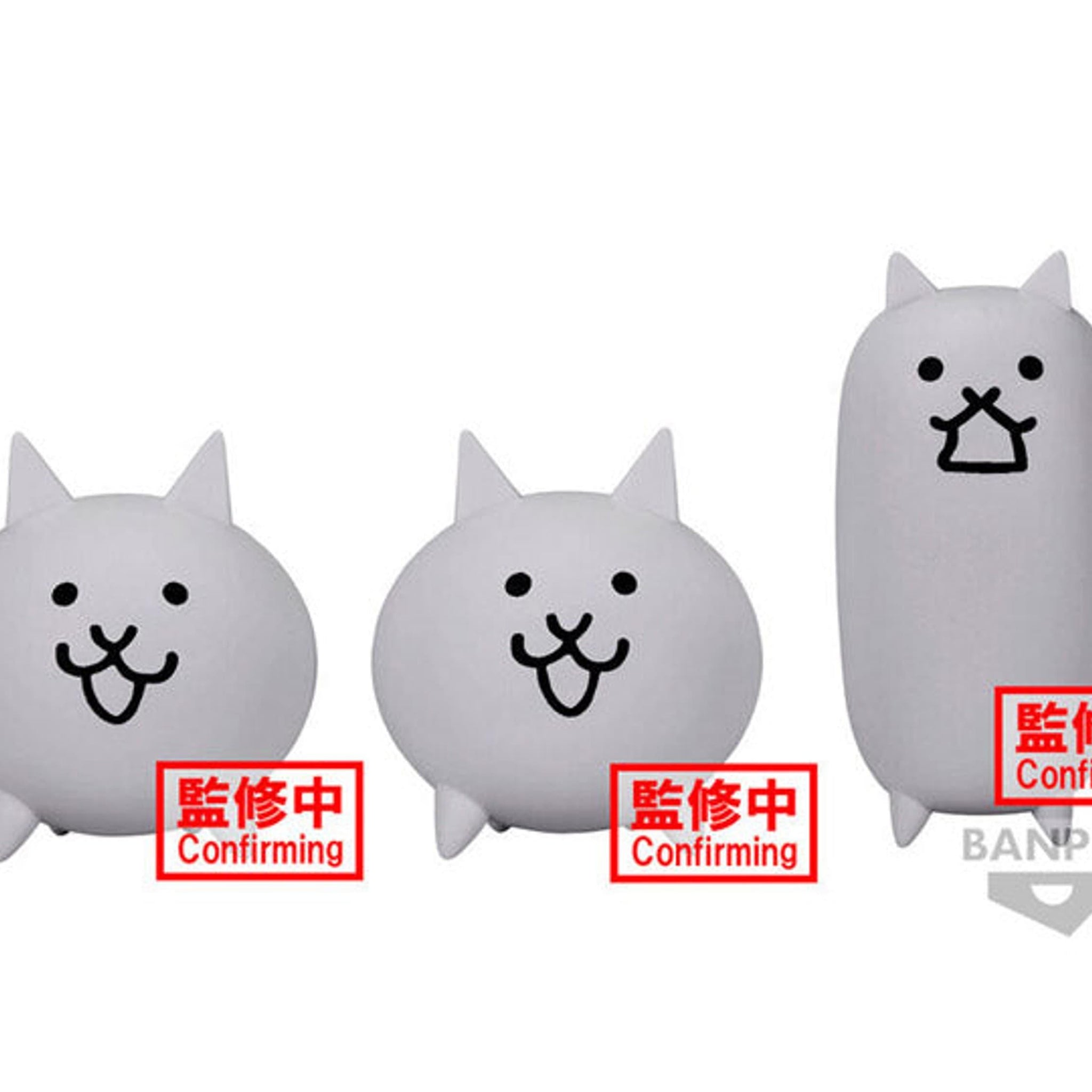 The Battle Cats Figure Vol.1 Tank Cat Set 